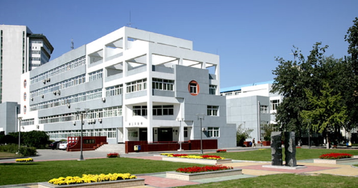 An image of North China Medical University