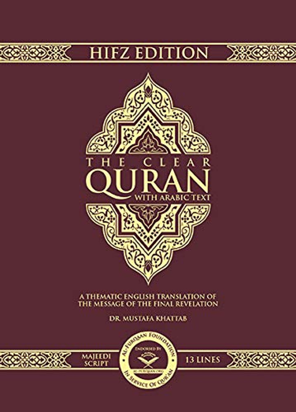 Noble Quran