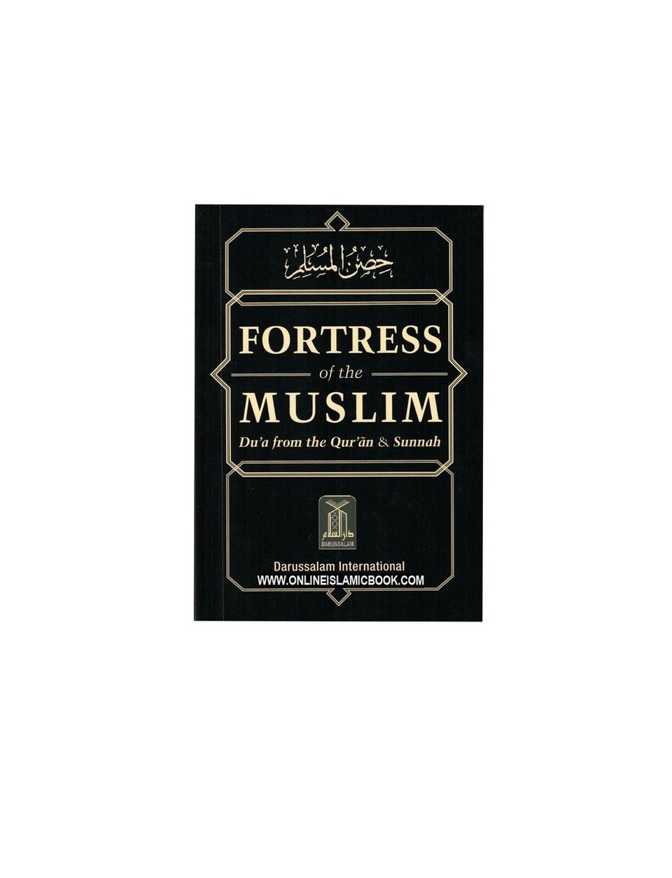 The Fortress of the Muslim