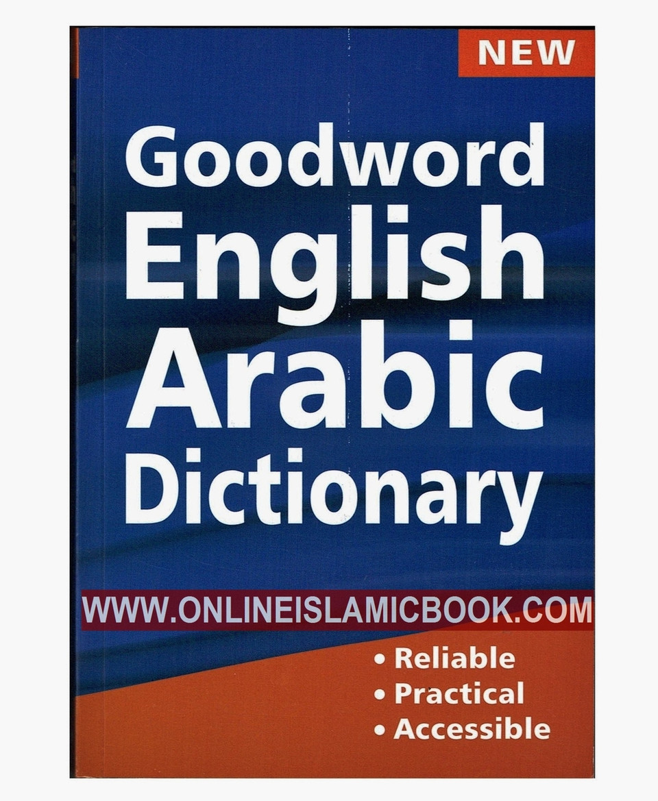 Goodword English Arabic Dictionary